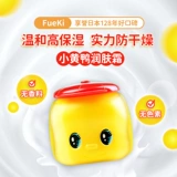 B.Duck, японский детский увлажняющий крем, содержит лошадиное масло, официальный флагманский магазин, 50G