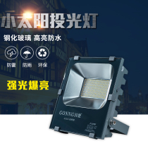 National Energy Industry Lighting LED Floodlight Floodlight Waterproof Outdoor Lights Advertising Lamp Square Lights Outdoor