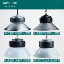 Guoneng Industrial lighting High bay light 250W super bright fin LED chandelier Factory warehouse factory workshop lighting
