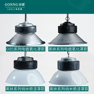 Guoneng industrial lighting High bay light 250W super bright fin LED chandelier Factory warehouse factory workshop lighting