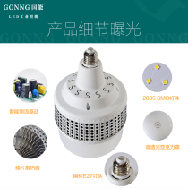 National energy super-bright high-power LED light gun E27 screw mouth energy-saving lamp 100W factory plant ball bubble workshop floodlight