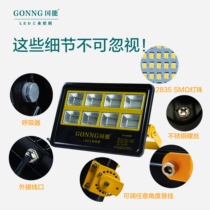 National Energy Industry Lighting Battle Wolf LED Spotlight High Power Advertising Lamp Plant Outdoor Engineering Special Projection Lamp