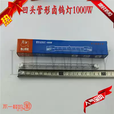 Promotional concave head Fenjiang Foshan Lighting Tubular lighting Halogen tungsten lamp 1000W R7S LZG189MM220-240v