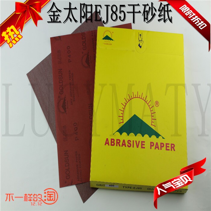 Goldsu Gold Sun EJ85 Dry sand paper white sand dry frosted paper furniture Woodworking Paint White Coated Sarpy Paper