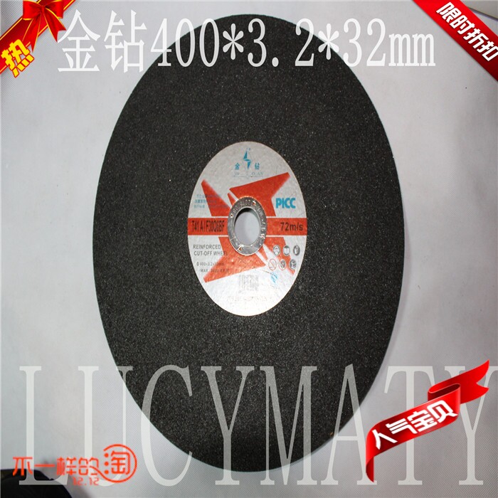 Promotional supply of j gold z drill cutting blade 400 (350)*3 2*32 high-speed resin cutting blade cutting wheel