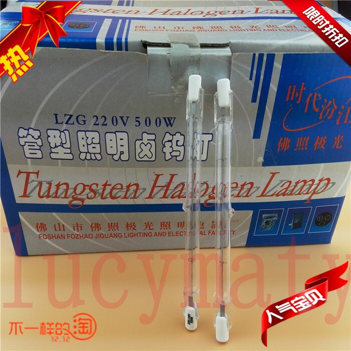 Aurora tube type lighting halogen tungsten lamp LZG220v500w long 118mmR7s lamp holder type Fa4