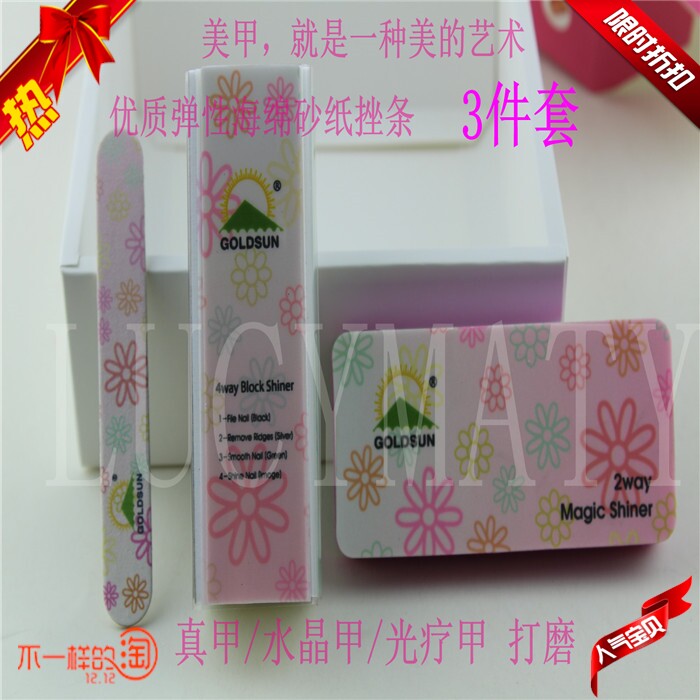 GOLDSUN imported quality nail paper frustrated color sandblasting and filing nail nail strip printed 3 pieces
