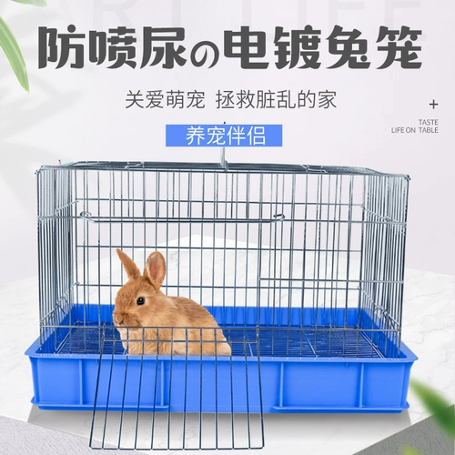 Клетка кролика Синсинговая текст. Объем жирной клетки кролика небольшая большая утечка -моча много -провинциальная бесплатная доставка 0095