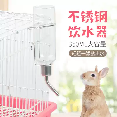 Xingxingwen hamster kettle rabbit Chinchow pig drinking device hamster leak-proof ball kettle high quality water dispenser