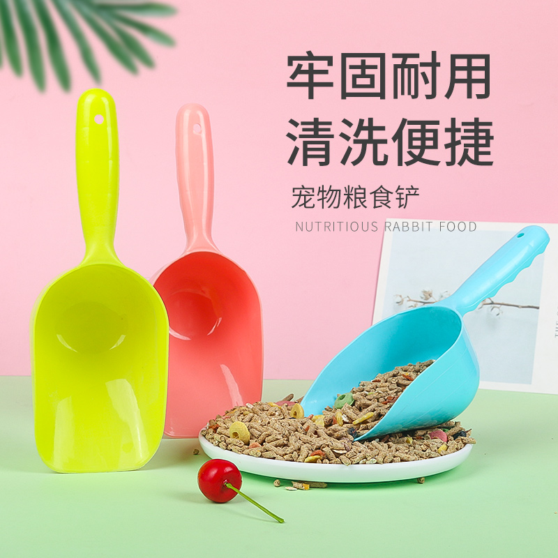 Xingxing Wen food Food shovel Rabbit rabbit dragon cat Dutch pig hamster Squirrel Universal Spoon Stock No. 139