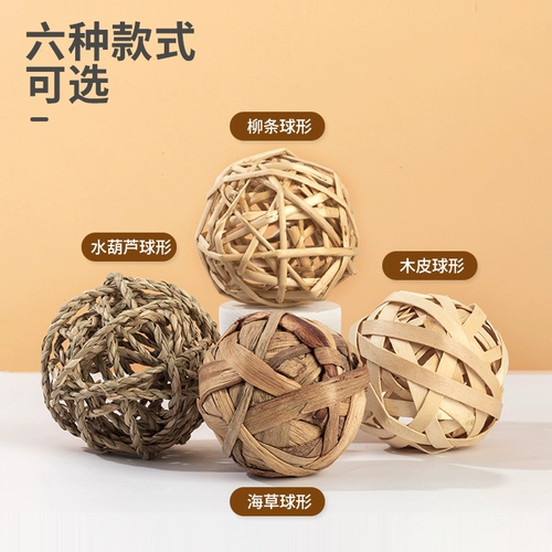 Игрушка -хомяк шлифовать травяной мяч, тоторо Хэмсон, ручной работы, игрушки ручной работы, трава, трава, редька, водные федералы