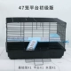 47 Cage Primary Edition (черный)