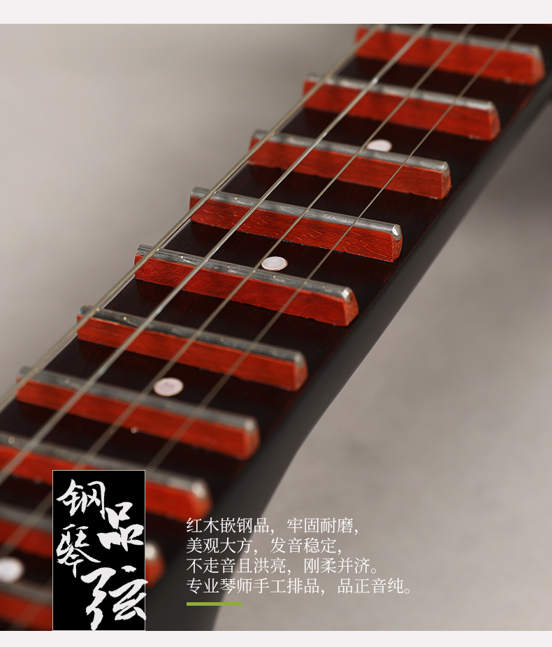 Xinghai Zhongmu Nhạc cụ Thép Hawthorn Woody Hoa Mở Giàu Đặc biệt Redwood Trung úy 85112T - Nhạc cụ dân tộc đàn tì bà