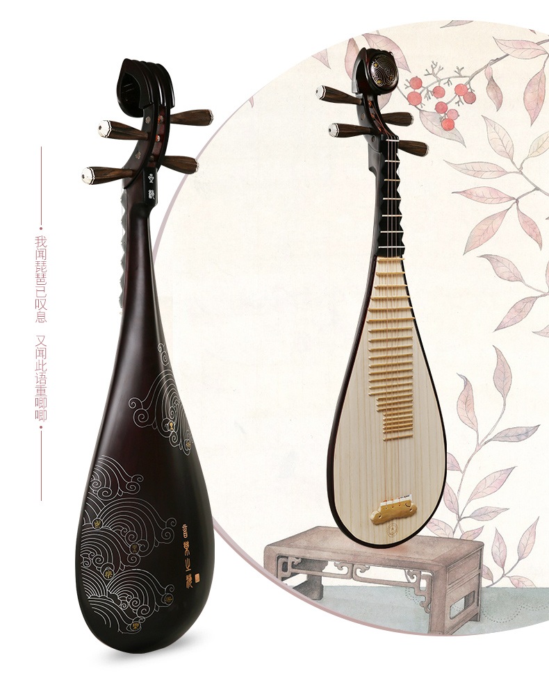 Bắc Kinh Xinghai instrument nhạc cụ Âm nhạc của biển cứng xương hoa Arnold Guyi Sumu trục 琵琶 8911Y - Nhạc cụ dân tộc ocarina