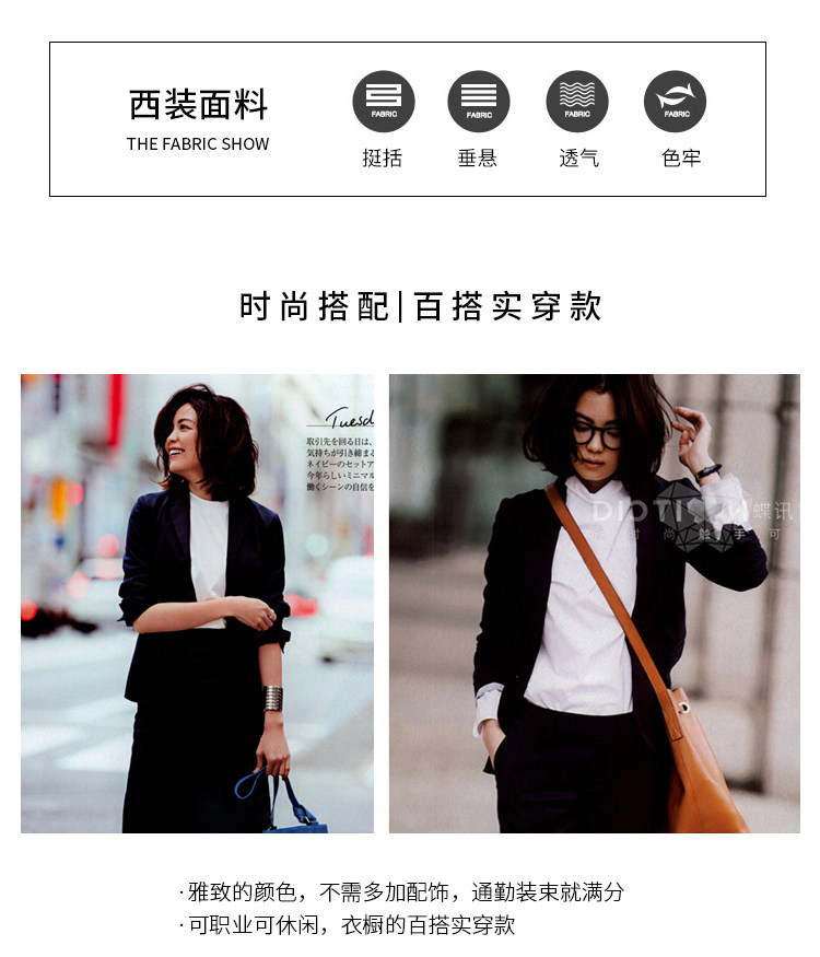 Veste pour femme ANNIBYCN en Lycra Lycra - Ref 3220615 Image 12