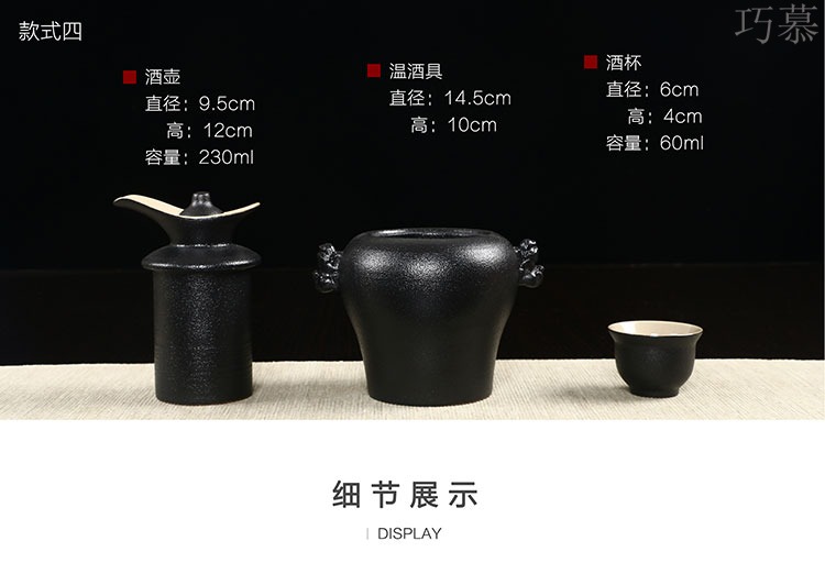 Qiao mu coarse pottery warm wine pot hot hot hip tea stove cooking wine pot liquor wine yellow rice wine hip flask half jins of set temperature