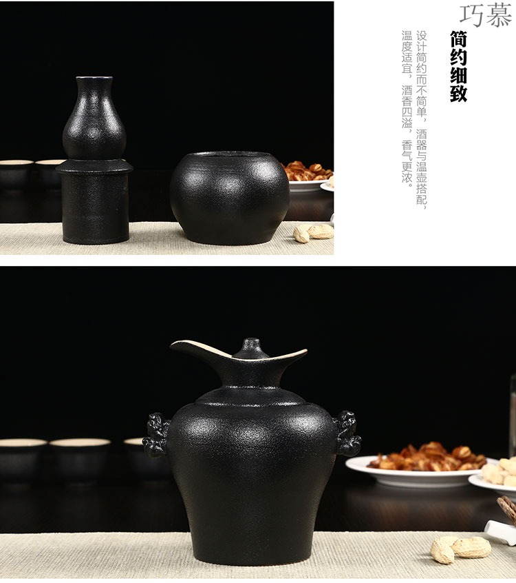 Qiao mu coarse pottery warm wine pot hot hot hip tea stove cooking wine pot liquor wine yellow rice wine hip flask half jins of set temperature
