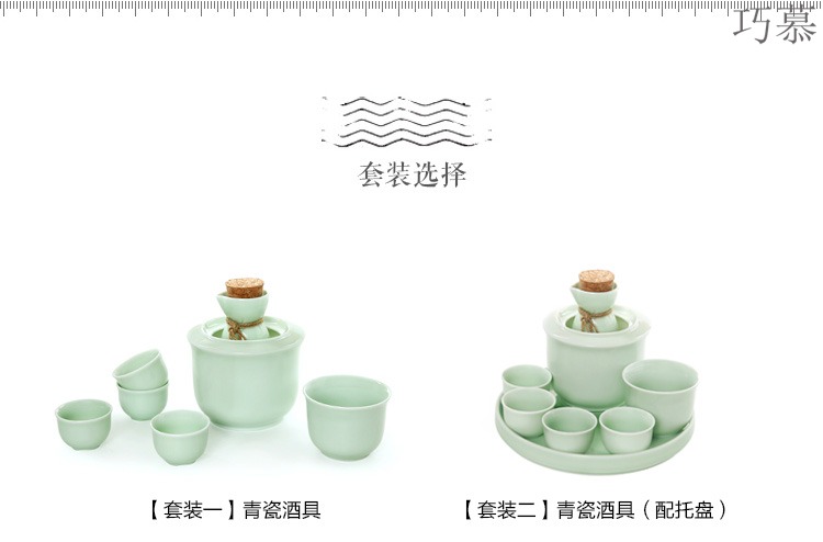 Qiao mu ceramic wine suits for celadon temperature wine pot hot hip Japanese Chinese style household glass white yellow glass temperature