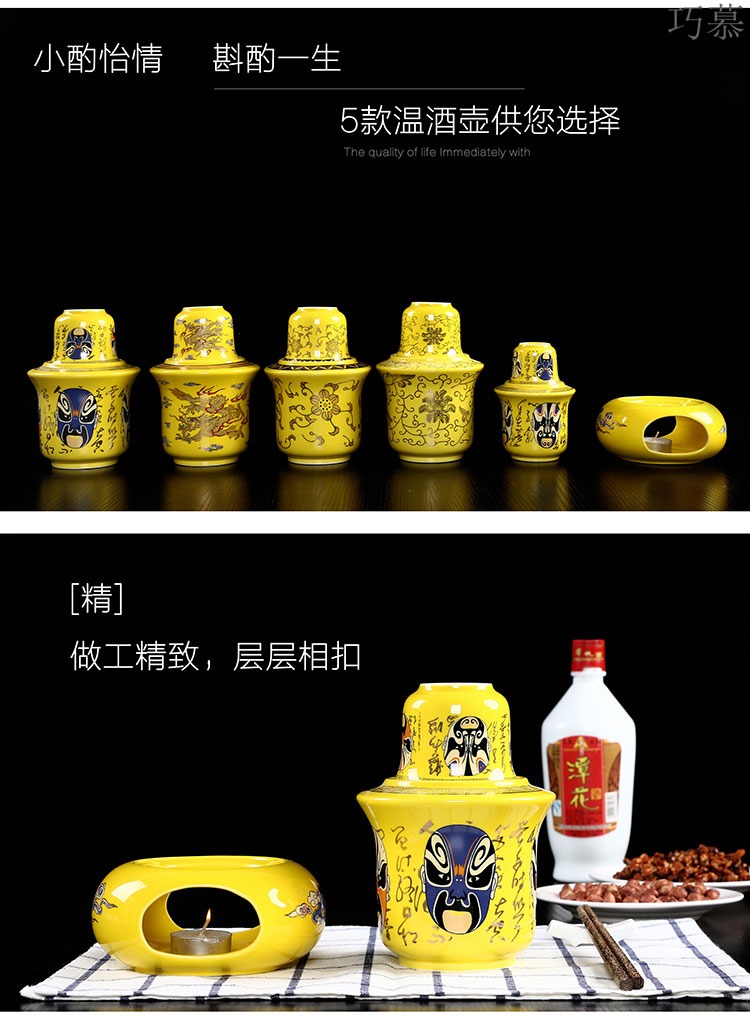 Qiao mu ceramic Chinese half jins of warm wine liquor cup hot hip home cooking wine warm hip flask temperature wine pot hot wine