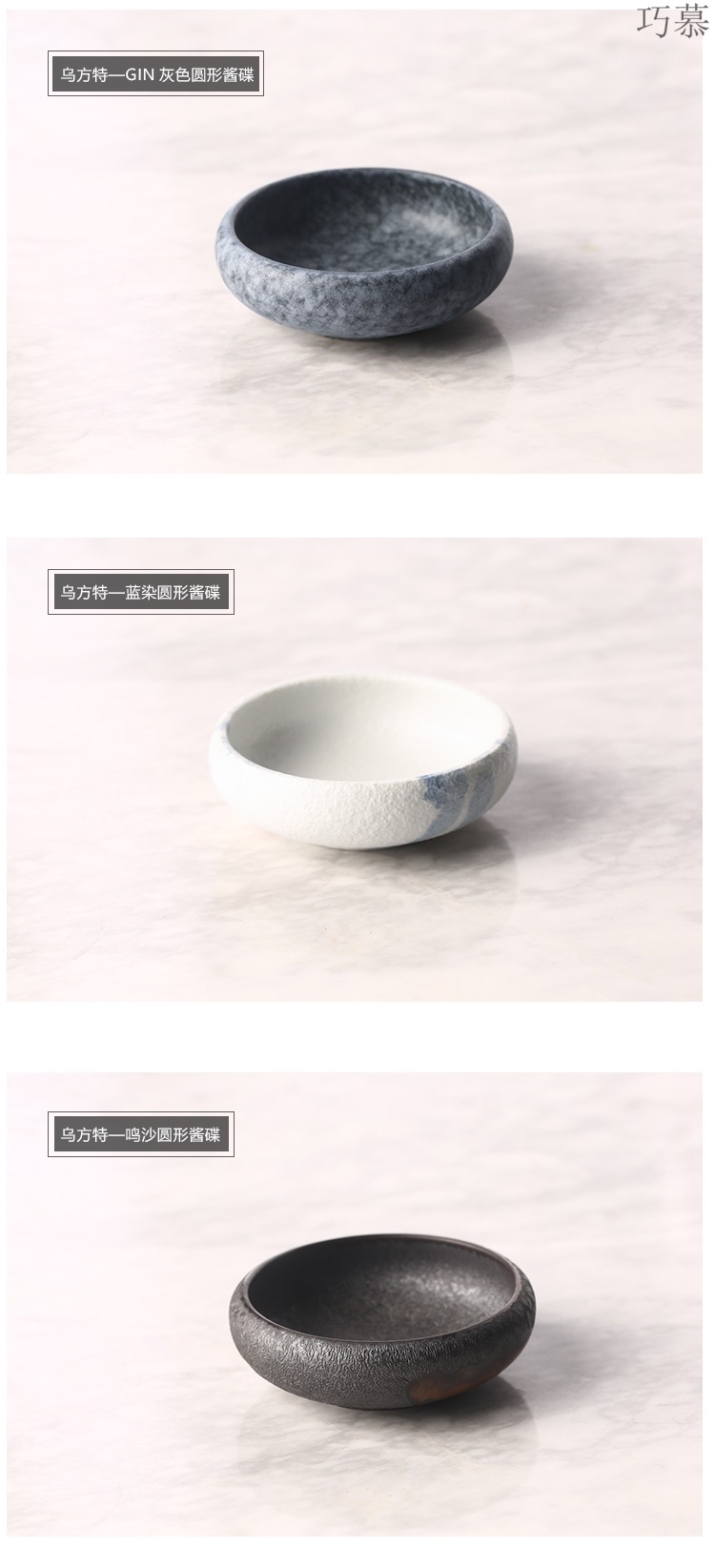 Qiao mu DY creative ceramic paste disc household vinegar dish taste dish of hot pot sauce little restaurant dishes plate snack plate