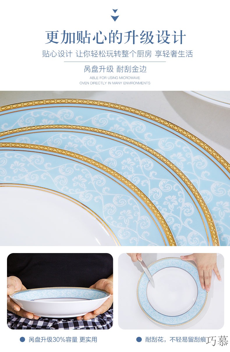 Qiao mu dishes suit household European - style jingdezhen ceramics from tableware suit Chinese bowl dish bowl set combination