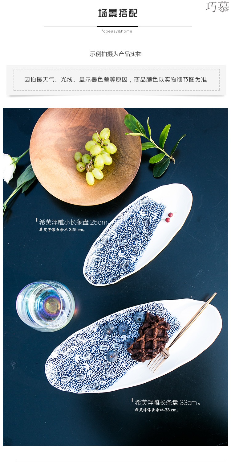 Qiao mu DY creative Japanese ceramic complex relief small irregular strip plate sushi plate breakfast tray tray was desserts