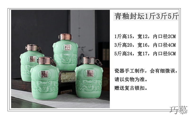 Qiao mu jingdezhen small shadow blue glaze ceramic bottle expressions using the empty wine bottle sealed jar furnishing articles 1 catty 2 jins 5 jins of 5 jins