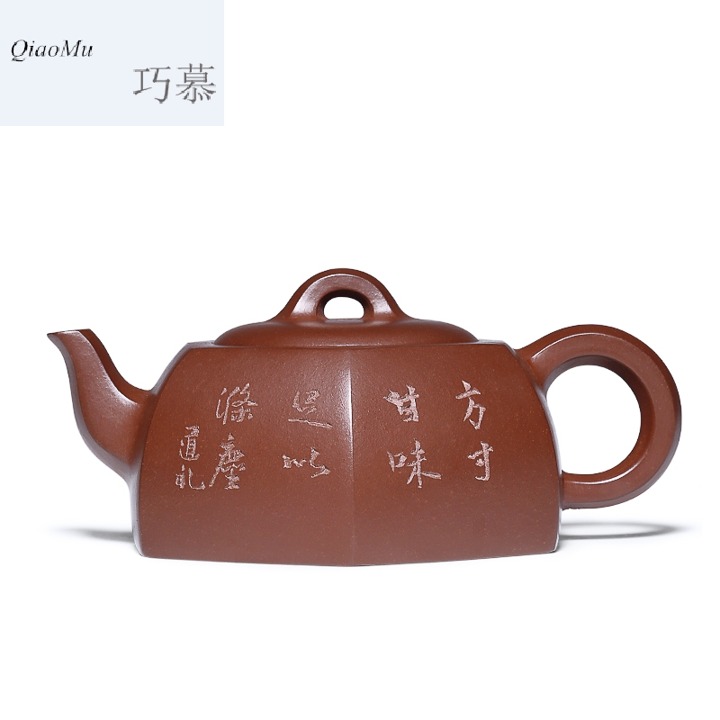 Qiao mu HM yixing are it by pure manual undressed ore bottom groove kung fu the qing six - party well column teapot tea sets