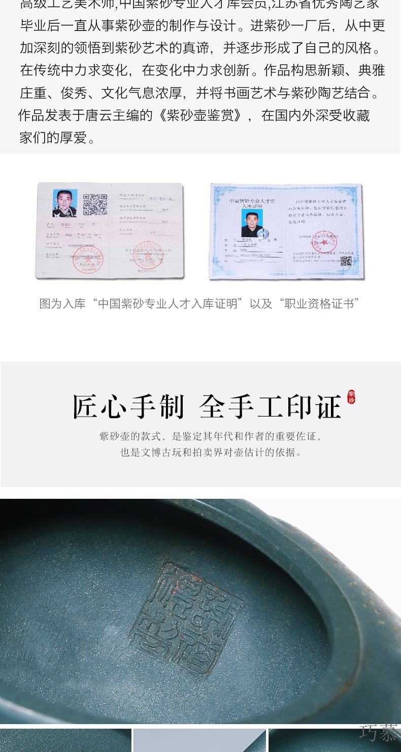 Qiao mu HM 【 】 famous yixing it pure manual undressed ore green dot color eight side of the republic of China and exquisite teapot tea