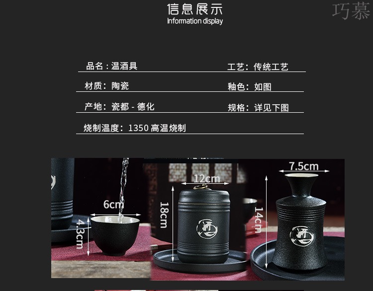 Qiao mu black zen wind temperature ceramic wine home wine wine wine pot hot warm wine pot heating liquor cup wine