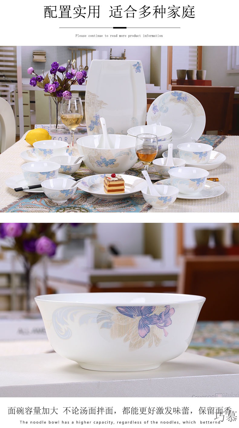 Qiao mu dishes suit household ipads porcelain tableware Japanese dishes chopsticks simple ceramic continental rice bowls little soup bowl