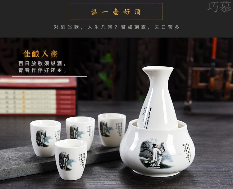 Qiao mu ceramics Japanese beautiful window warm hip white yellow wine cup warm home heating hot wine pot boiled rice wine decanters