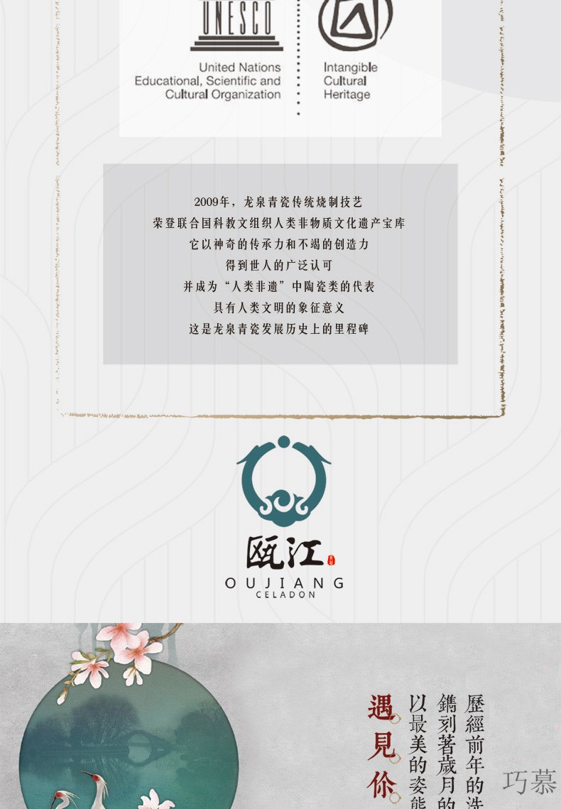 Qiao mu QOJ longquan celadon dish plate tableware oval eat dessert plate of dish dish towel all the dab of a plate