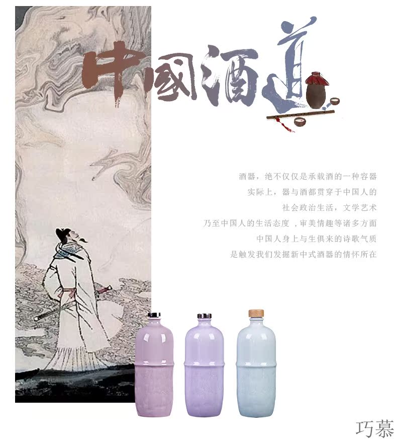 Qiao mu creative jingdezhen ceramic wine bottles of liquor hip apricot blossom put grain carving small pure and fresh and gift wine