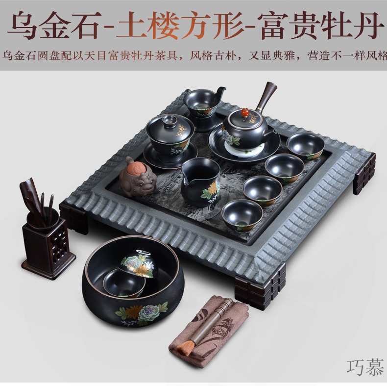 Qiao mu kung fu tea set a complete set of purple sand teapot on elder brother up sample tea cup sharply stone tea tray