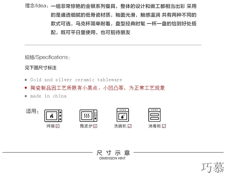 Qiao mu contracted Nordic gold silver ceramic disc flat dessert plate beefsteak keller of coffee cups and saucers