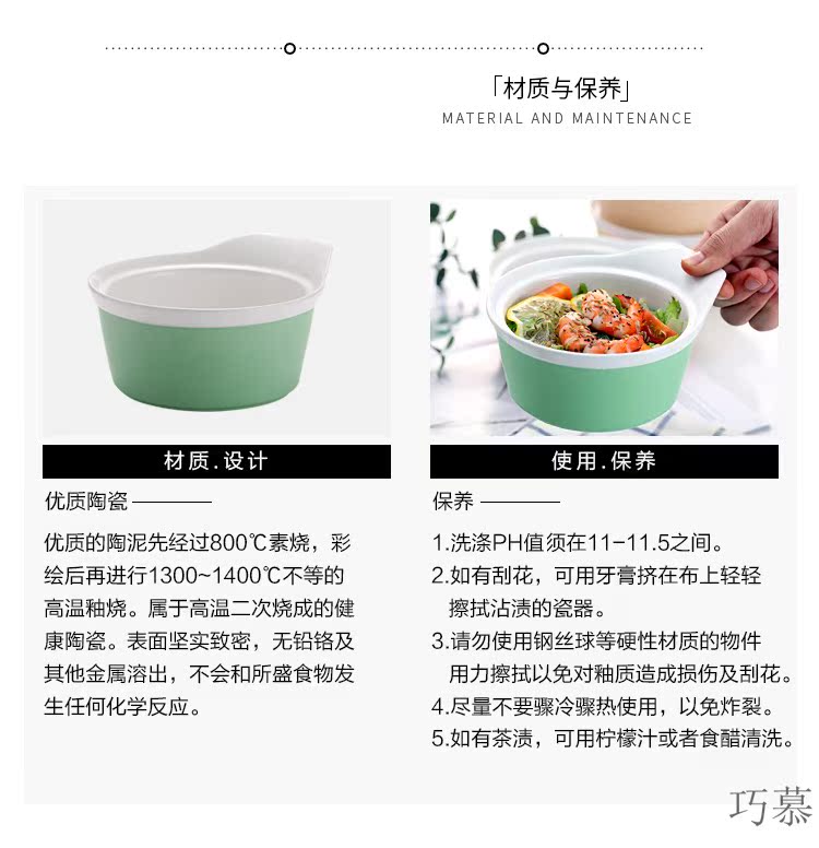 Nordic Qiao mu DHT ceramic household lovely move eat noodles salad a large bowl of soup bowl package mail fruit desserts