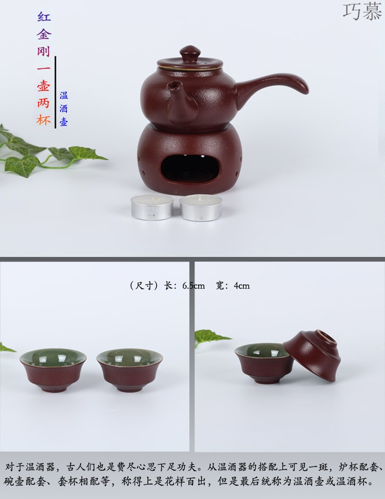 Qiao mu Japanese antique based cooking kettle temperature wine pot a pot of two cups of kung fu tea side to pot based ceramic