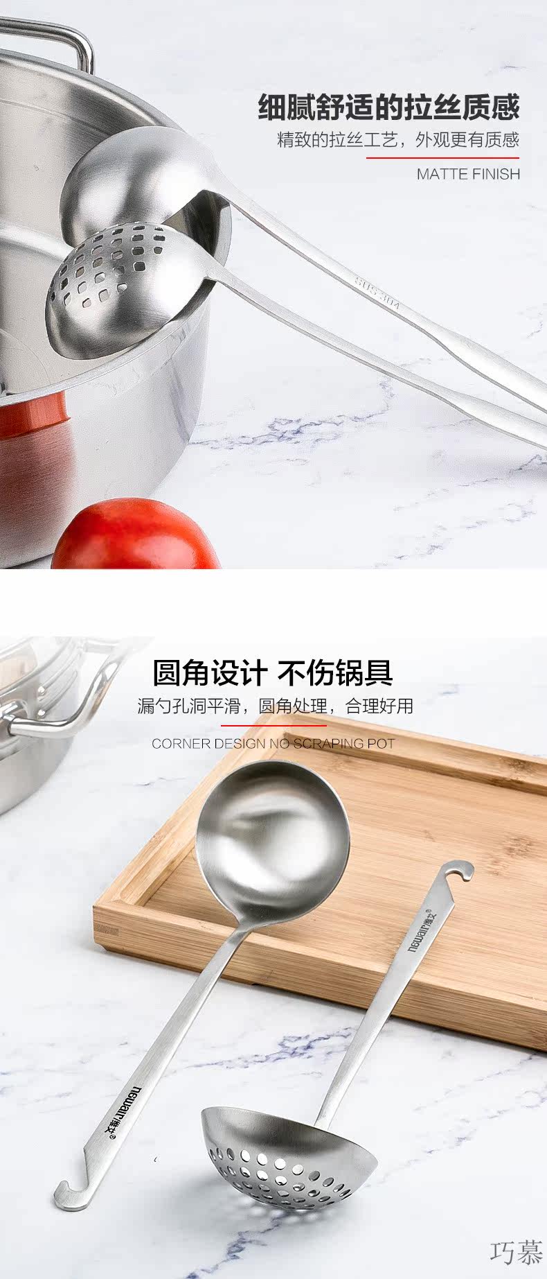 CT20 Hot Pot Spoon Page_07.jpg