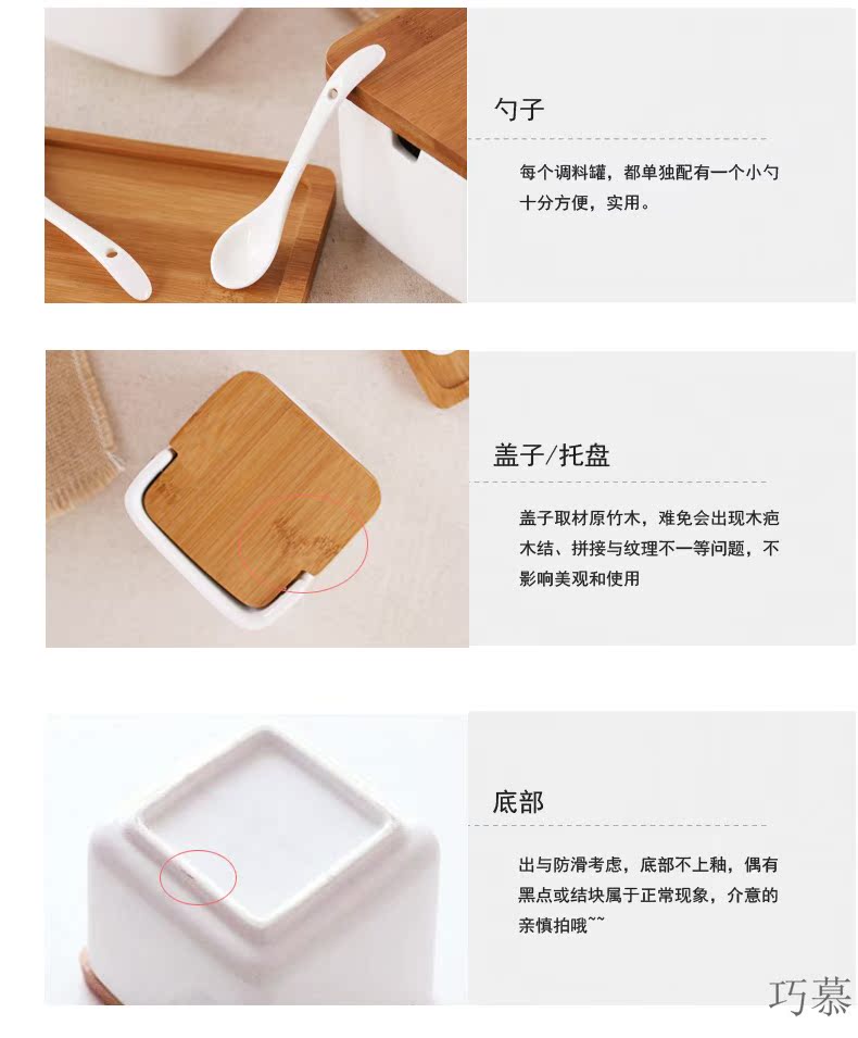 Qiao longed for household ceramics put salt seasoning box with a cover pot seasoning sauce pot sugar pot seasoning suit salt group