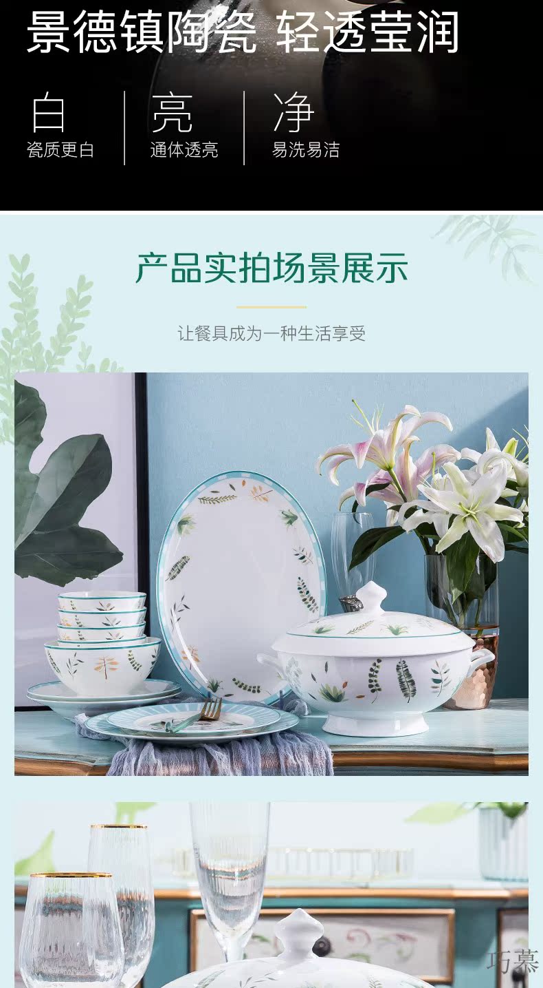 Qiao mu dishes suit dishes of Chinese style household contracted jingdezhen ceramic dish bowl of bowls chopsticks ipads porcelain tableware