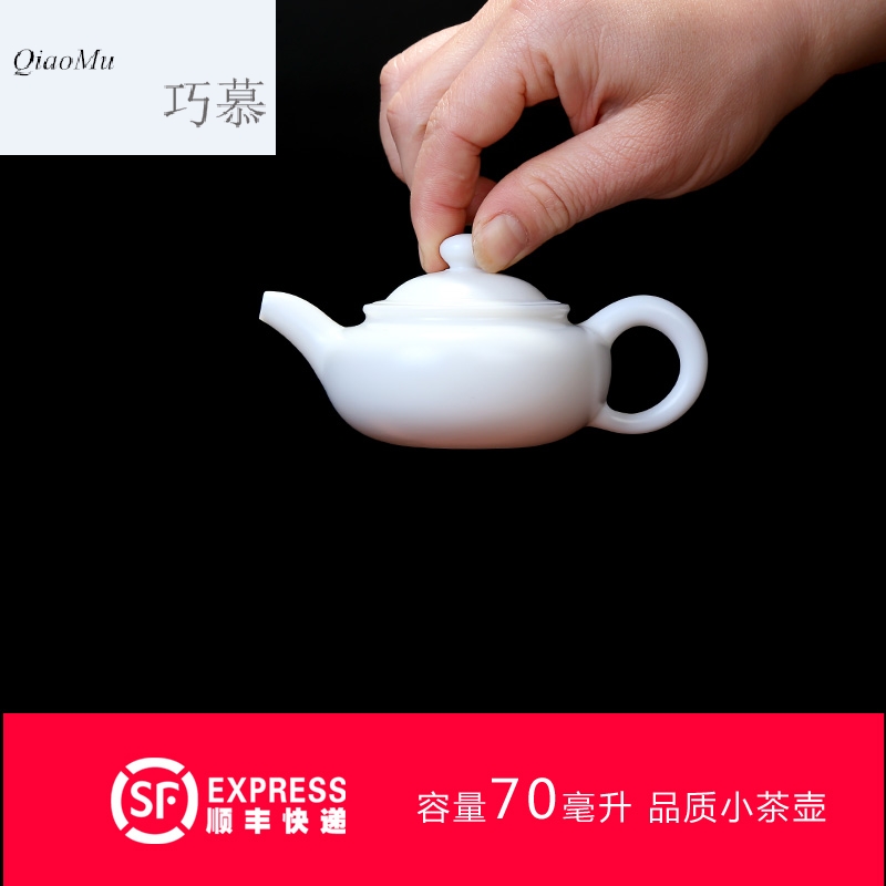 Qiao mu white porcelain ceramic teapot suit pocket little teapot single pot pot of mini household utensils xi shi pot of fingertips