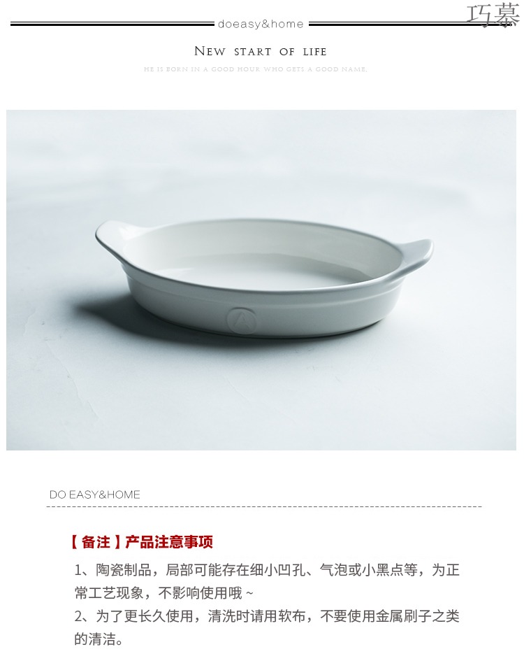 Qiao mu DY creative ceramic white double handle pan baked cheese paella pan microwave oven baking tray