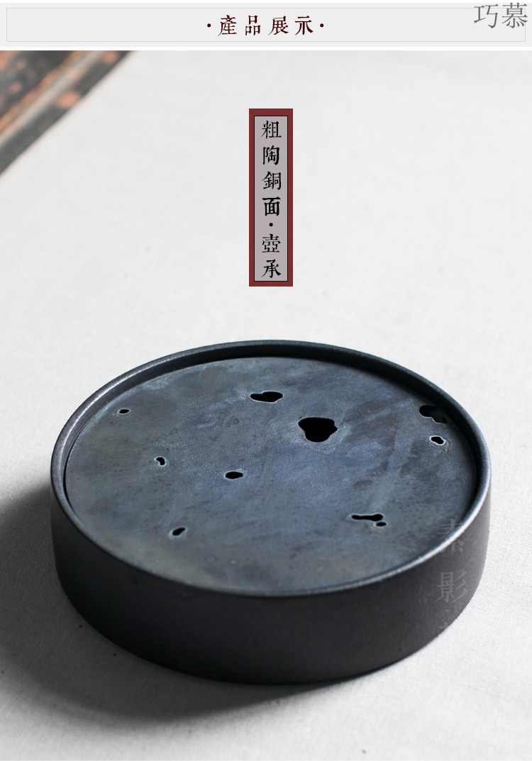 Qiao mu archaize dry mercifully pot bearing ceramic water copper pot supporting coarse pottery round pot pad kung fu tea accessories