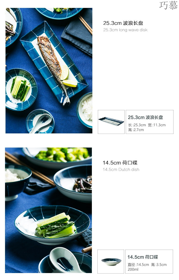 Qiao mu DY European tableware suit ceramic bowl dish dish creative household food bowl of soup bowl of rice bowl fish dish plate