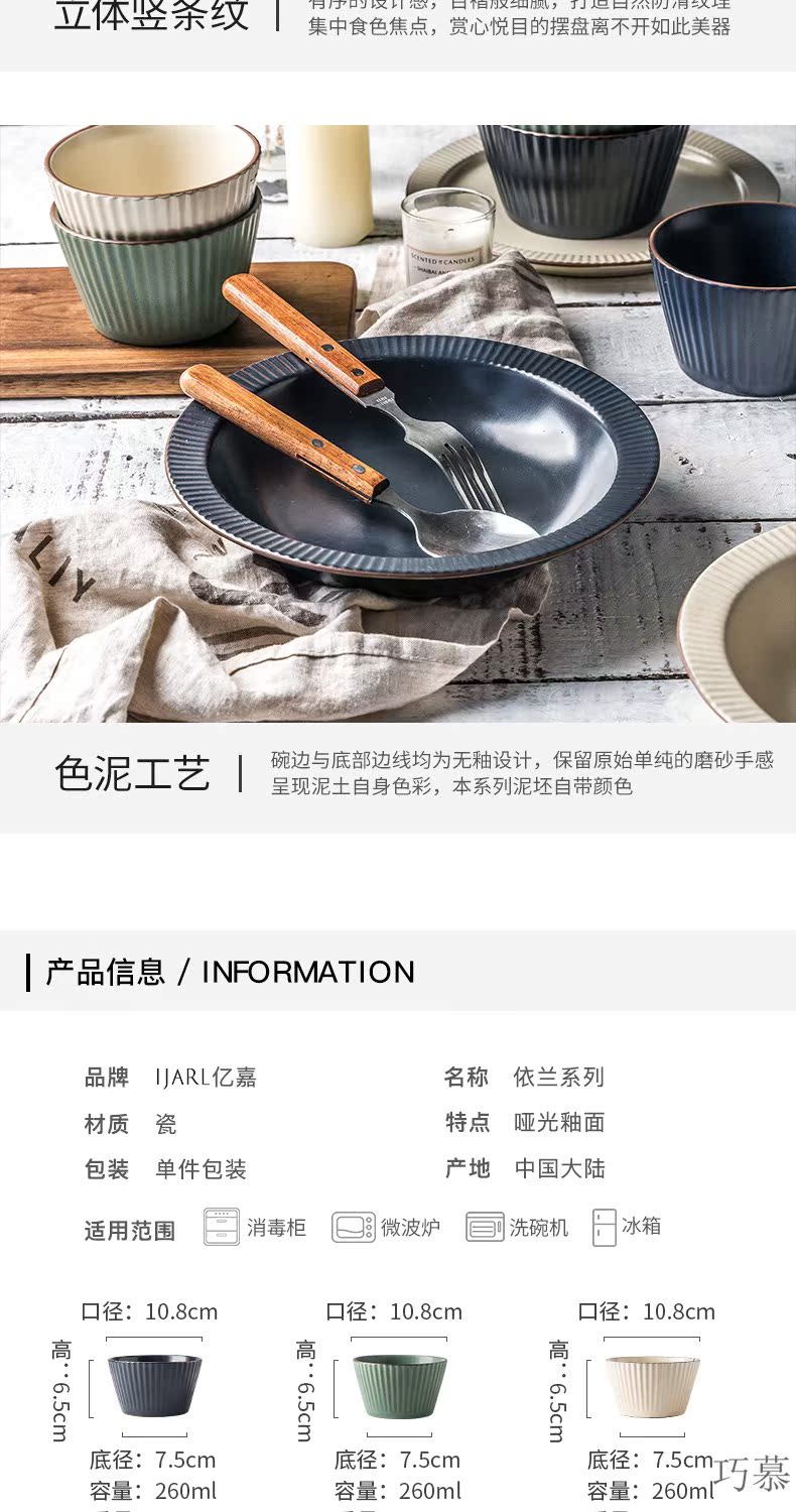 Qiam longed for creative Nordic ceramics tableware, restoring ancient ways opportunely tureen large household eat bowl dish salad bowl