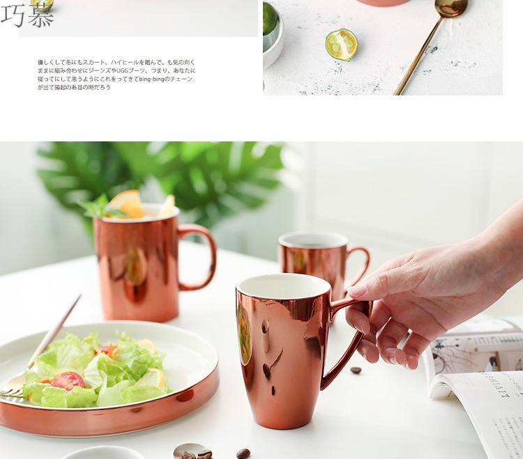 Qiao mu CDW rose gold glass ceramic coffee cup keller office cup milk cup breakfast tray - 82 - B