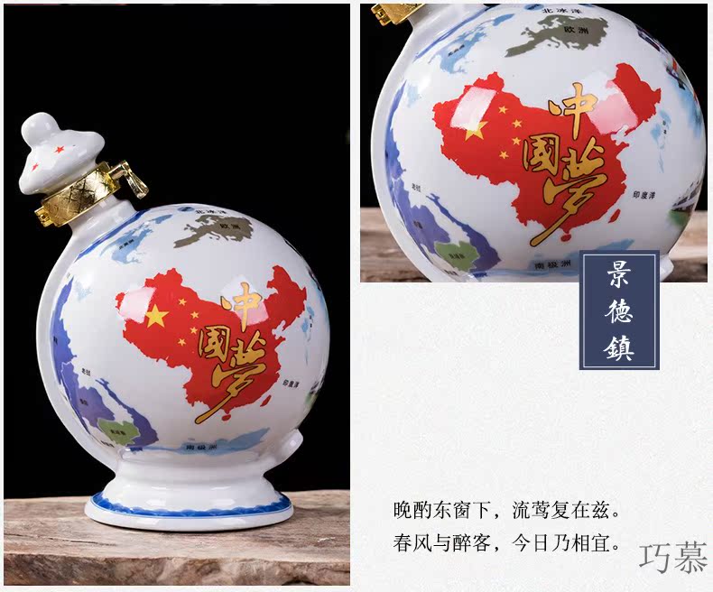 Qiao mu jingdezhen ceramic bottle wine home archaize little jars 1 catty creative hip hoard sealed bottles