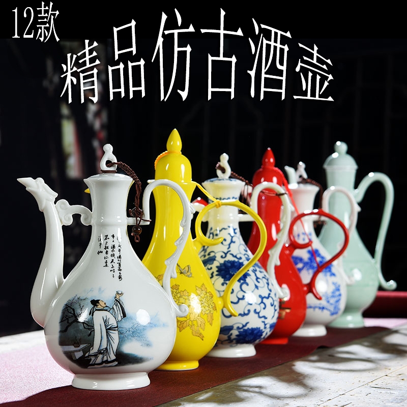 Qiao mu rice wine wine points of archaize ceramic liquor wine suit household hip peacock liquor pot cup suite