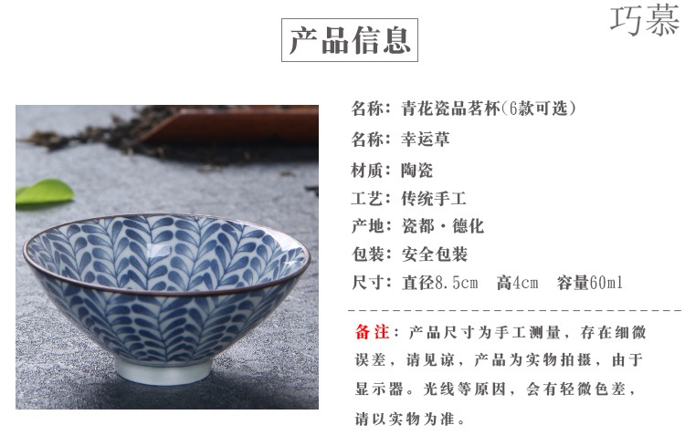 Qiao mu of jingdezhen blue and white porcelain hat cup sample tea cup ceramic kung fu tea master single CPU use Japanese tea cups